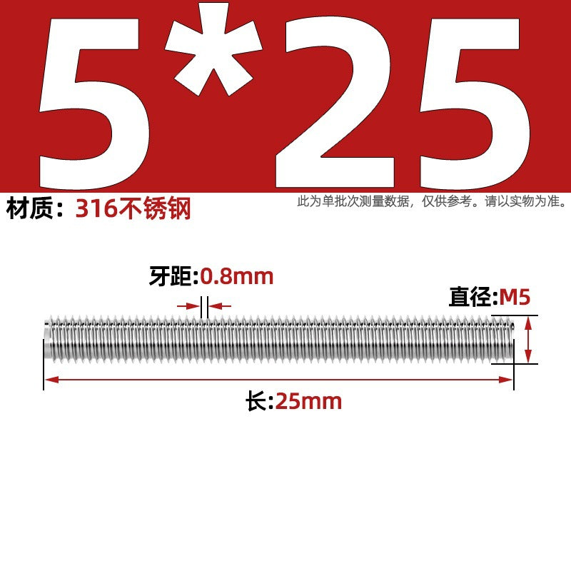 316 stainless steel screw full thread tooth rod through screw stud bolt tooth strip M3M4M5M6M8M10M12M16