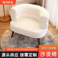 Lazy sofa chair popularbobo cashmere bedroom makeup chair casual modern living room single sofa dressing chair