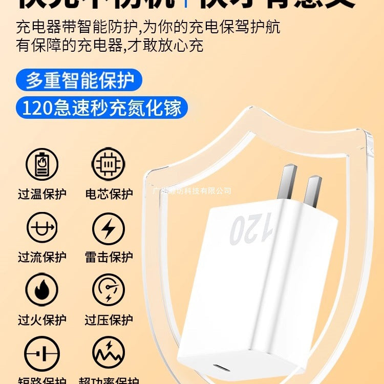 Applicable to vivo iqoo120 charger W super flash charging 7/8/9 pro gallium nitride 10 love cool 11 mobile phone n