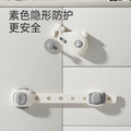 Child safety lock to prevent baby from opening door, drawer, anti-locking buckle, kidssecurity lock, refrigerator lock, baby anti-pinch lock