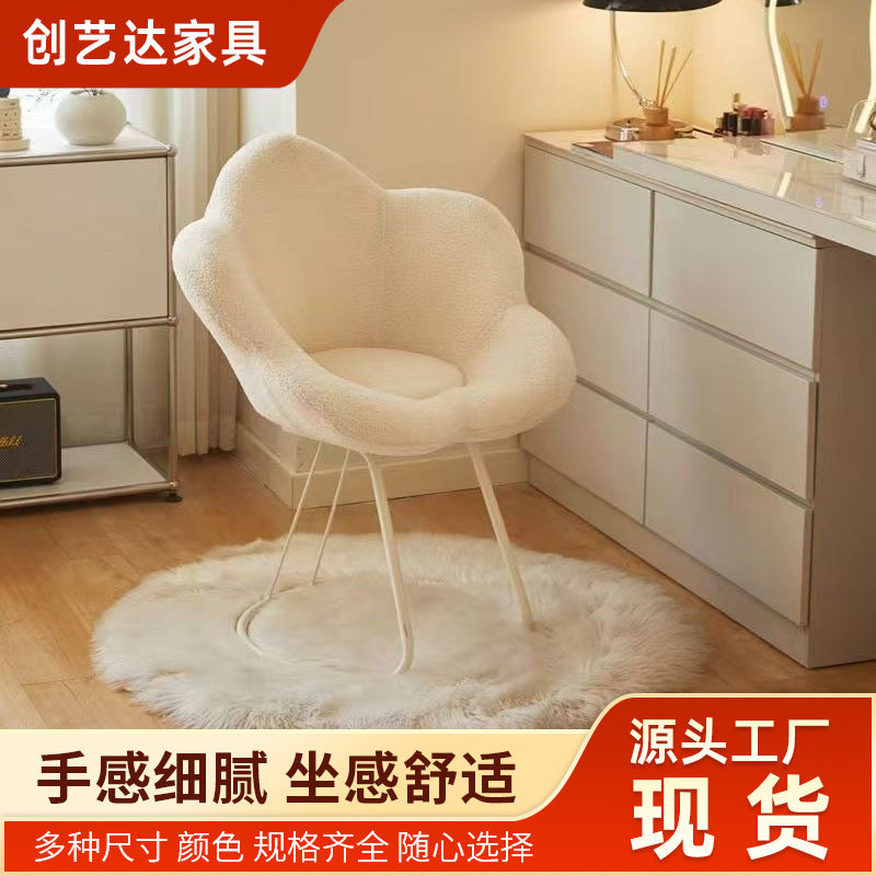 Cosmetic chair small apartment simple petal chair home fabric leisure back chair cream style dressing table chair cross-border