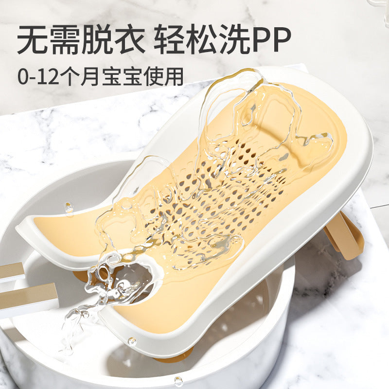 Baby bath support stand - foldable, no-assembly, non-slip bath tub holder for infants and toddlers