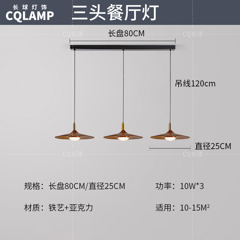 Full spectrum eye protection retro living room main light medium and ancient style ceiling light new Chinese bedroom lighting package 2025 new