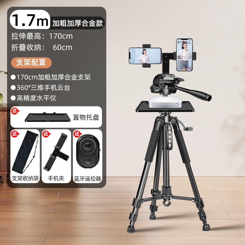 2025 new mobile phone special bracket live broadcast equipment full set of professional floor tripod outdoor photography portable