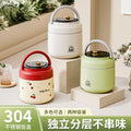 New 304 stainless steel insulated lunch box double-layered pot for office workers with rice bucket multi-layered compartment without odor gift