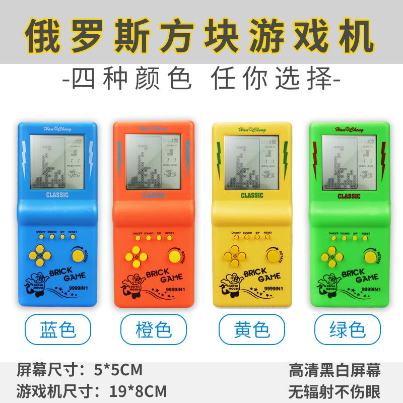 Wholesale cross-border large screen tetris game console - classic retro nostalgic 80/90s handheld game console for kids