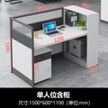Saint li office desk and chair set - financial desk, card seat, minimalist modern partition office desk set