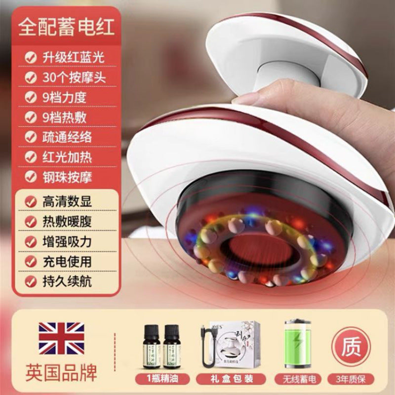 Electric scraping instrument, cupping instrument, dredging meridians, hot compress, meridian massage, muscle therapy instrument, suction scraping instrument, infrared