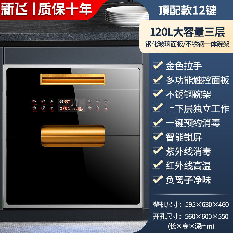Xinfei disinfection cabinet for home embedded small kitchen three-layer 120l maternal and infant ultraviolet bowl chopsticks plate disinfection cabinet