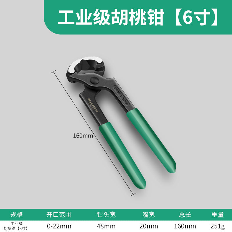 Walnut cracker, nail puller, carpenter's nail puller, top cutter, nail puller, high heel repair, shoe heel repair tool, snail cutter