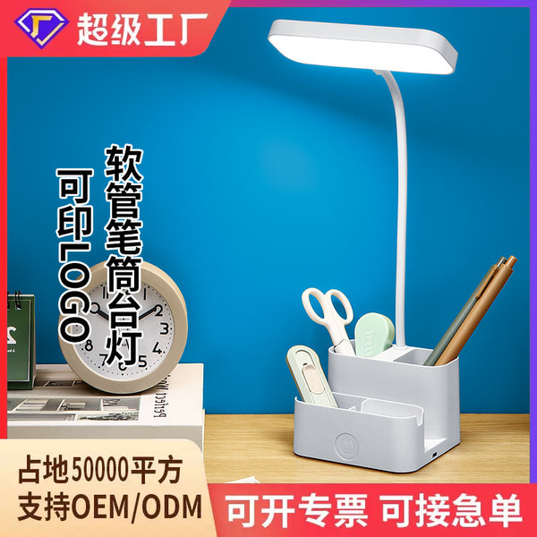 Desk lamp, large pen holder, eye protection, special dormitory for students to study, vision protection, bedroom, bedside reading lamp, rechargeable