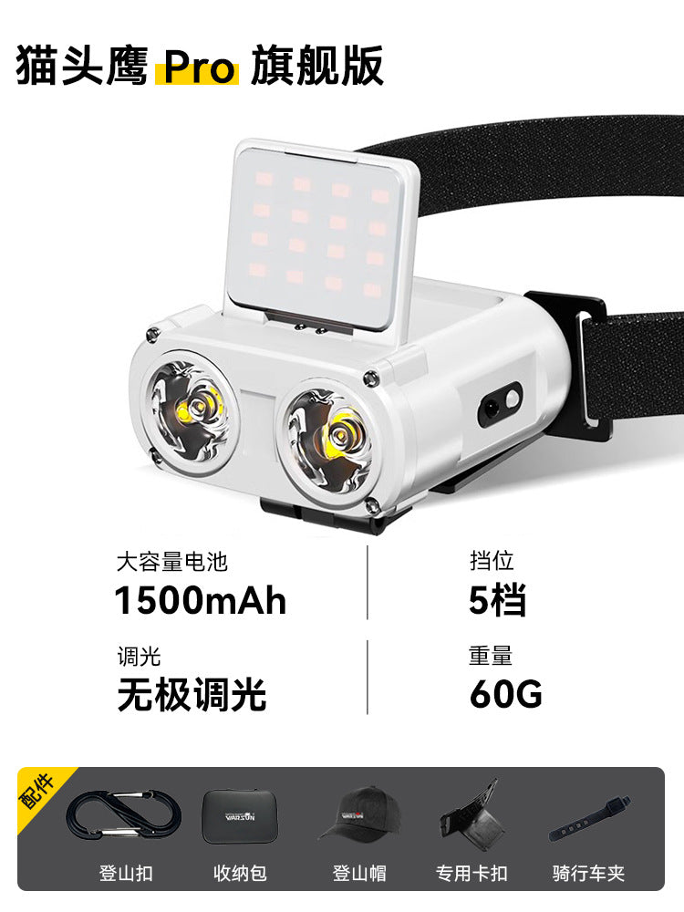 Walson owl pro night fishing strong light headlight induction charging fishing special long battery life cap clip light lighting