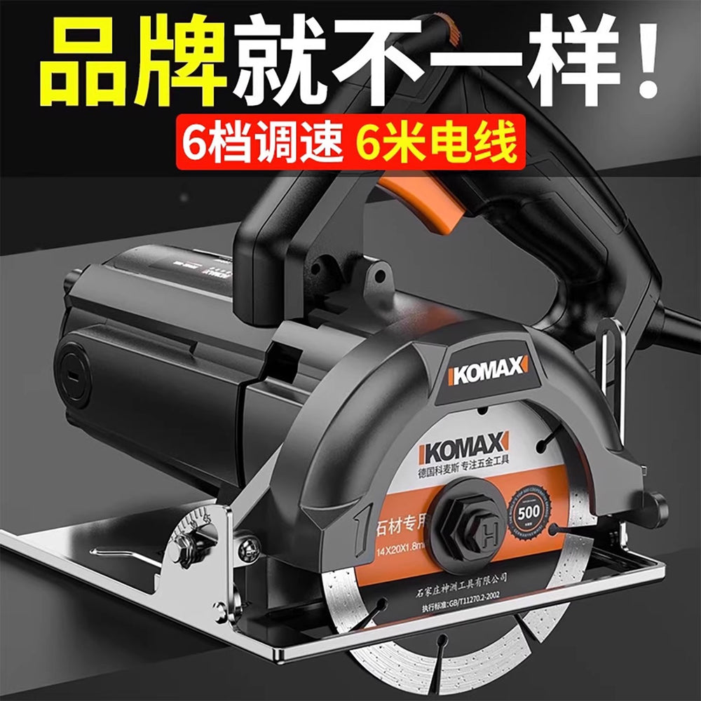 Multi-function portable cutting machine for home use - ideal for woodworking, tile, stone, metal, grooving, marble, and general woodworking applications