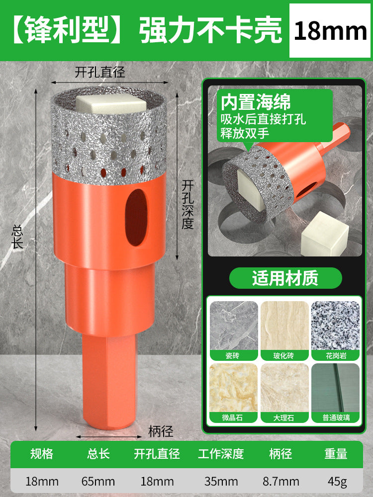 Baolian tile hole opener dry punching marble slate special punching drill bit does not card brick full tile reaming artifact