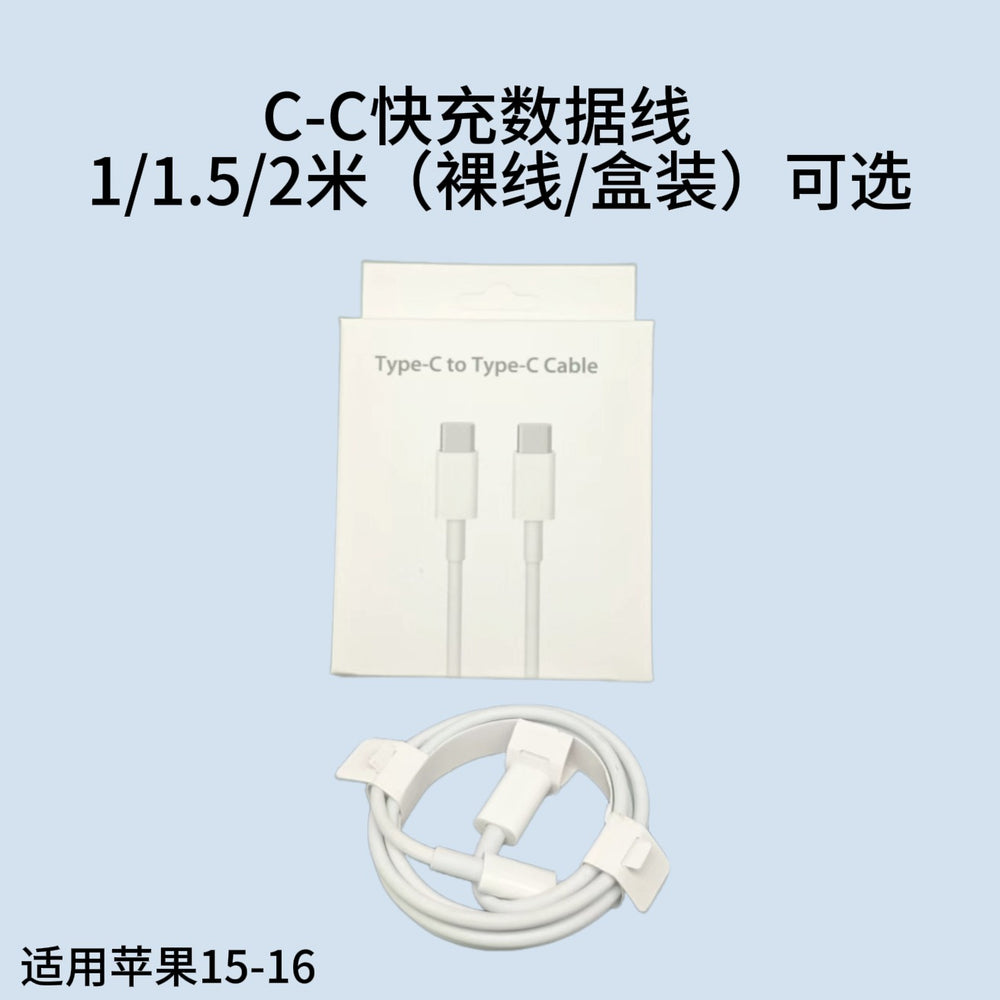 Pd35w fast charging adapter, compatible with apple 17 charger, 16 pro phone charger, apple fast charging data cable set
