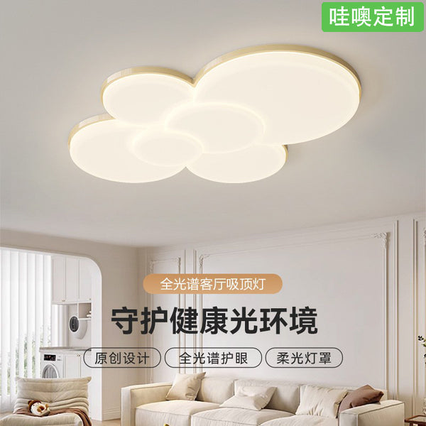 [Wow] Cream wind ceiling lamp full spectrum eye protection modern minimalist wind Guangdong Zhongshan lamps 2025 new