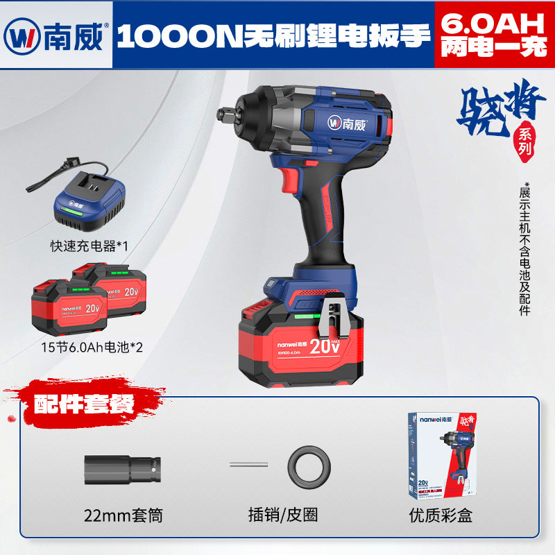 personalized nanwei brushless impact wrench, high torque nut tightening lithium battery wrench, 500n torque electric wrench