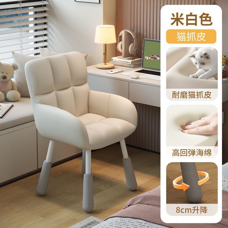Bedroom computer chair - home study desk chair - comfortable, ergonomic, height adjustable, small backrest, dormitory writing chair