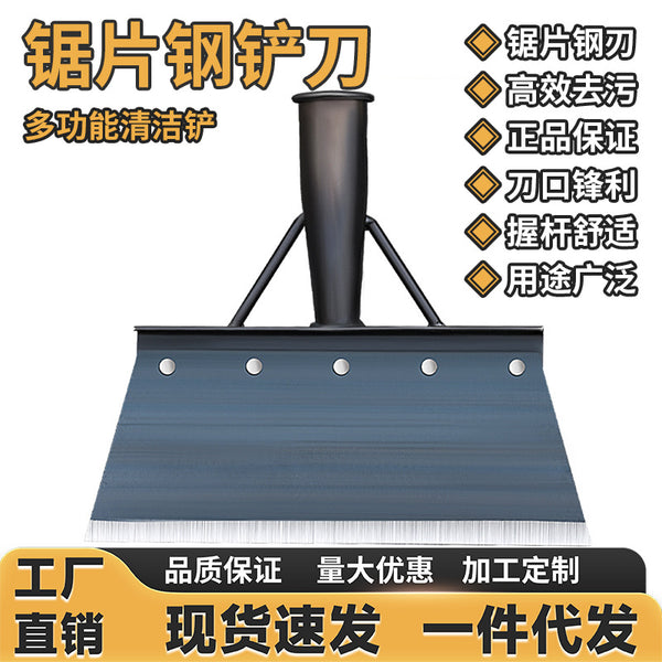 Cleaning shovel New shovel Clearance shovel Chicken manure Pig manure scraping Breeding manufacturer Shovel wall artifact Wall skin special tool
