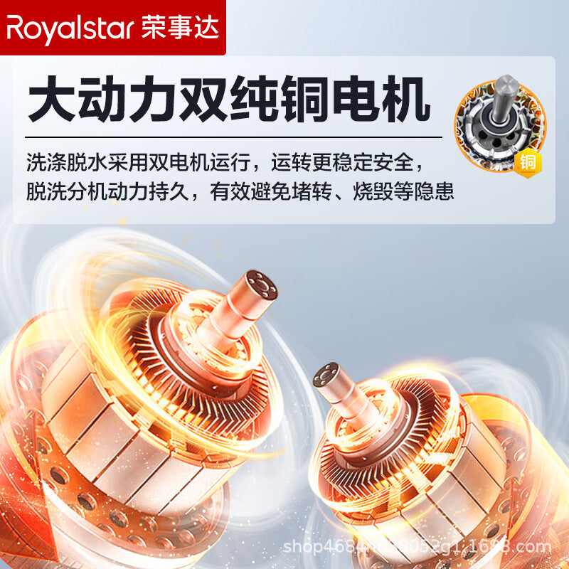 [copper wire motor] royalstar 10kg semi-automatic washing machine double cylinder gold large capacity double barrel for home