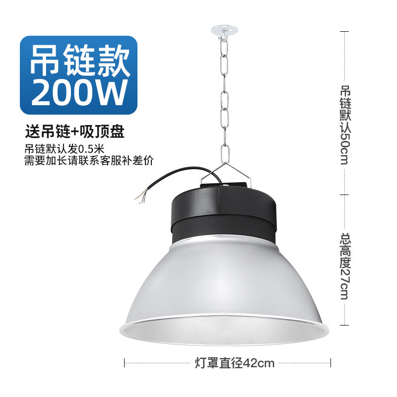 LED high bay light high power ultra bright workshop warehouse factory industrial gymnasium supermarket anti glare lighting chandelier