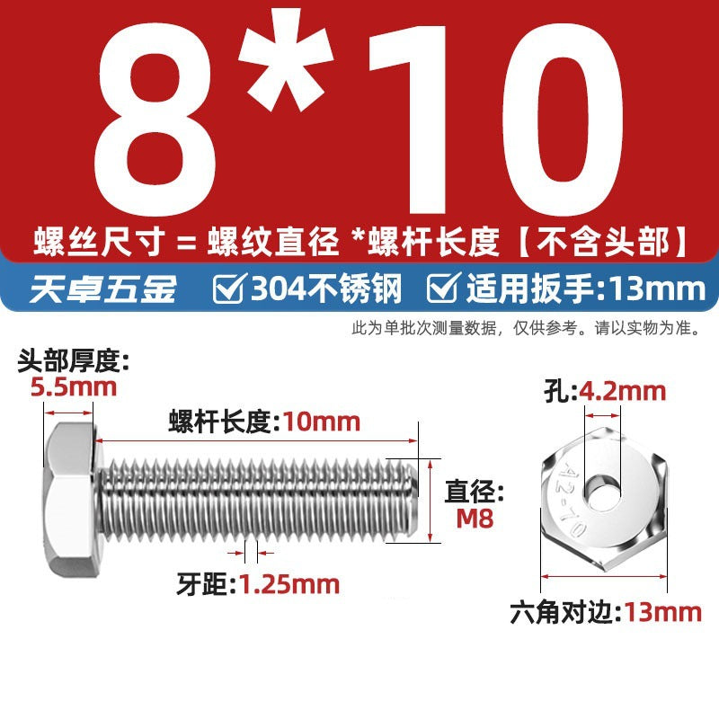 304 stainless steel outer hexagonal hollow screw hollow bolt threading through hole mask machine lamp accessories Daquan