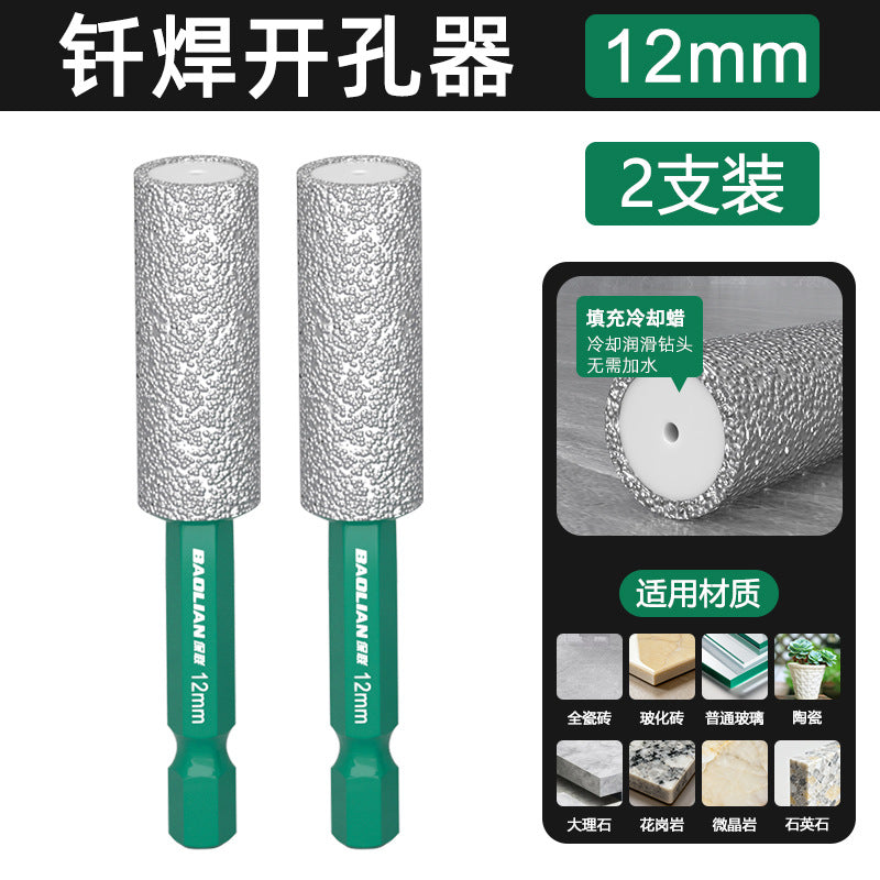 Grinding and drilling all-in-one hole opener, special grinding head for trimming, hexagonal handle, dry diamond drill bit for ceramic tiles and glass