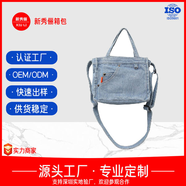Versatile Hong Kong-style retro denim tote bag, new high-end niche underarm handbag bag