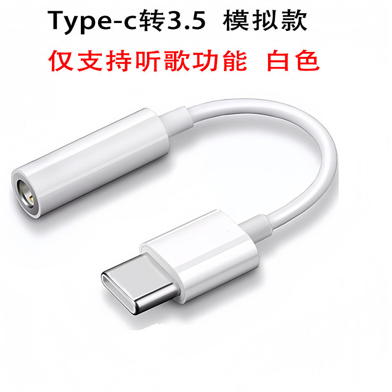 3.5mm to type-c adapter for mobile phones, headphone audio cable, dac digital decoder, compatible with apple 17 jerry chip