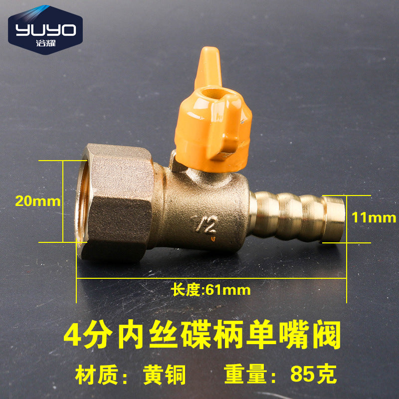 All-copper thickened gas valve, gas three-way valve, 4-point pipeline, natural gas water heater, one-point and two-point ball valve switch