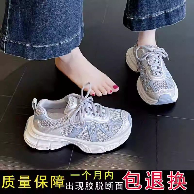 Girls' shoes: new  spring/autumn collection - breathable kids' sneakers, versatile white shoes for girls (sizes for mid-to-large children), and trendy chunky sneakers