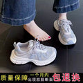 Girls' shoes: new  spring/autumn collection - breathable kids' sneakers, versatile white shoes for girls (sizes for mid-to-large children), and trendy chunky sneakers