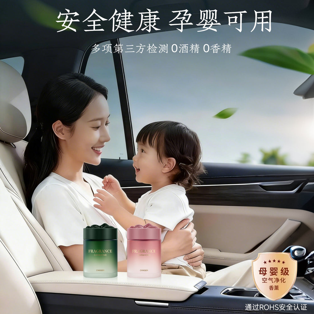 Car air freshener solid balm - long-lasting fragrance, eliminates odors, purifies air inside your vehicle