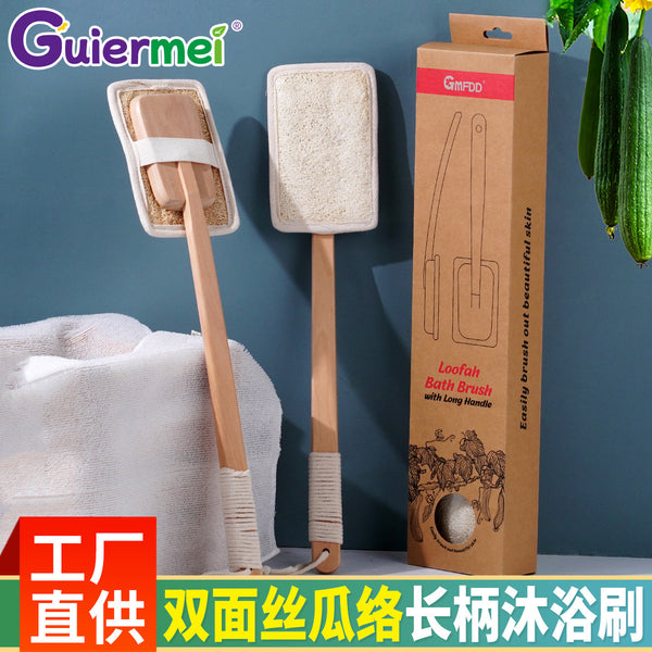 Double-sided loofah long handle bath brush green loofah flesh exfoliating back rubbing artifact bathroom cleaning bath brush