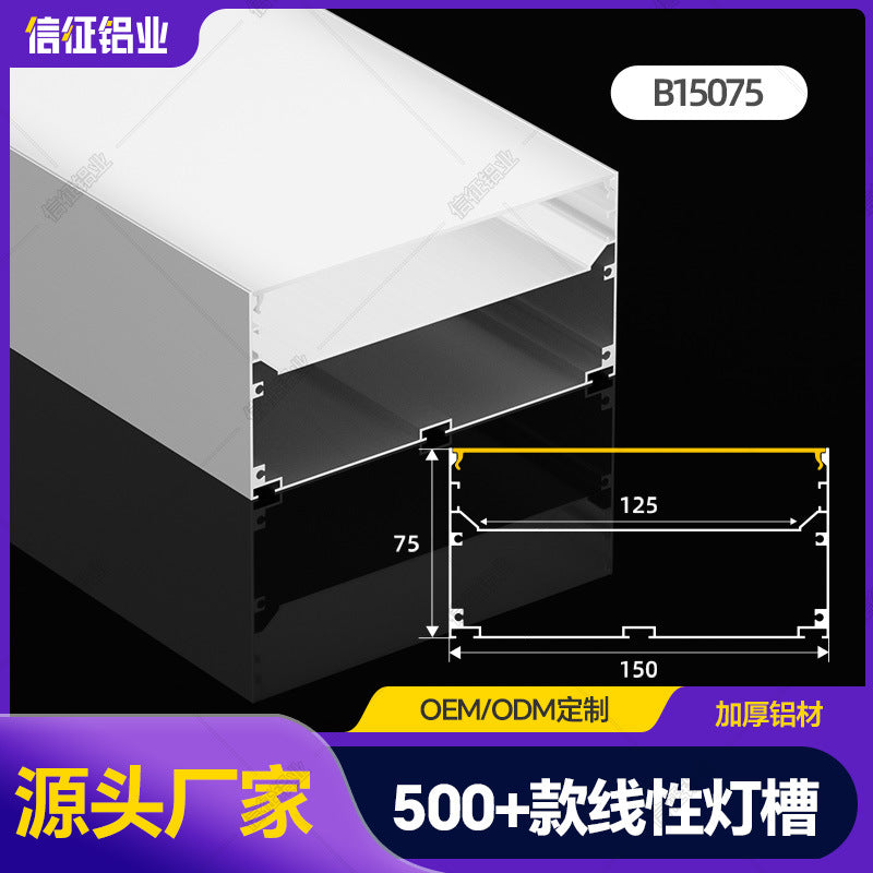 LED line light Aluminum slot Embedded light slot Office lighting Back-shaped surface mounted aluminum alloy card slot Linear light