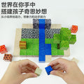【custom】my building block world magnetic cube assembly blocks - children's educational, hell-level challenging toy gift