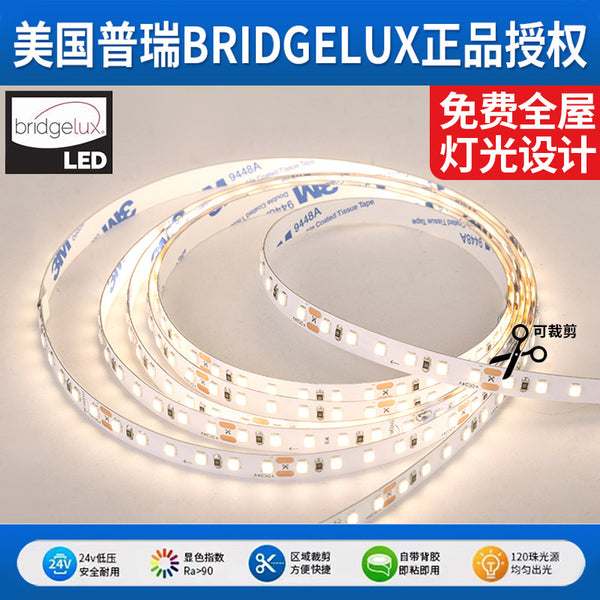 Original American Puri light with LED strip self-adhesive high display finger super bright light slot low voltage household full spectrum line light