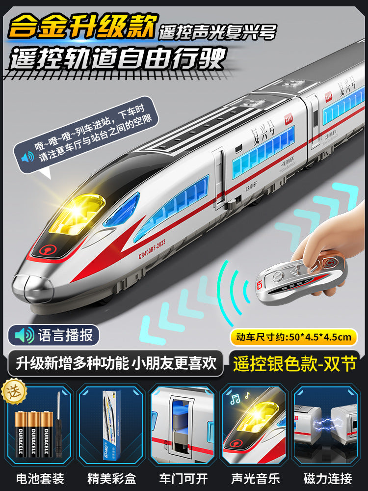 High-speed rail model train fuxinghao alloy electric train harmony large train kids little boy artificial toy