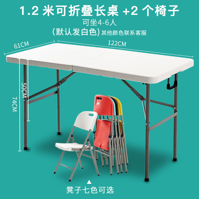 Folding table outdoor portable stall stall table for home simple rectangular study table and chair dining table long table