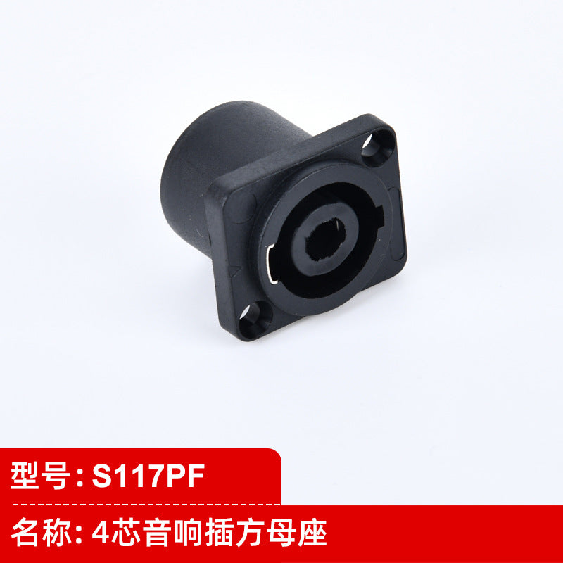 High-quality NL4FC professional stage lighting four-core 8-core speaker sound plug square circle mother 3-core Canon male and female seat