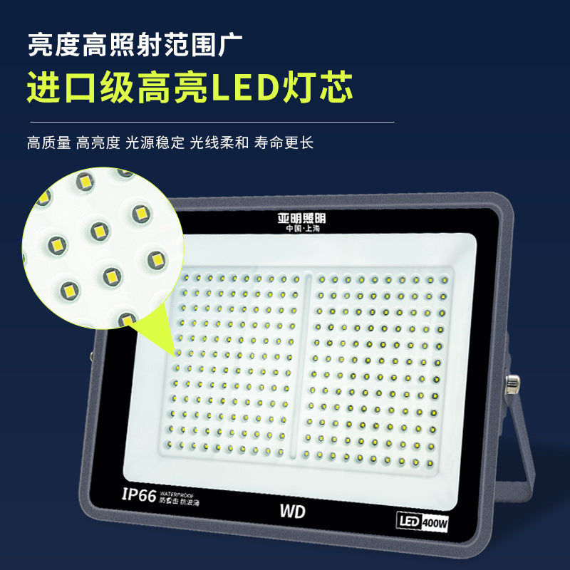 Yaming led flood light outdoor waterproof searchlight construction site courtyard factory lighting project super bright projection light
