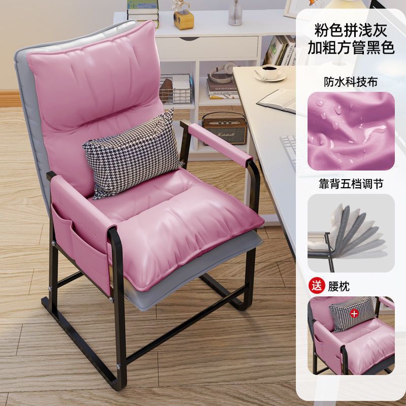 Computer chair for homeplaid long sitting back chair office nap reclining dormitory seat lazy sofa chair gaming chair