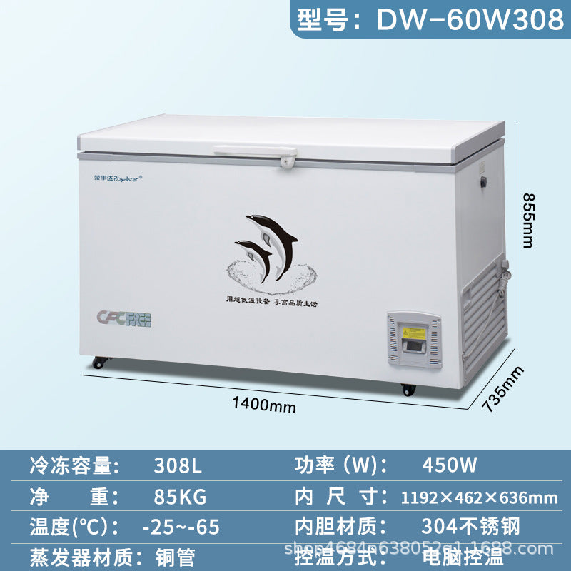 【-65°c deep freeze】royalstar freezer - 304 stainless steel interior, five-sided copper tube refrigeration, ultra-low temperature freezer