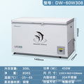 【-65°c deep freeze】royalstar freezer - 304 stainless steel interior, five-sided copper tube refrigeration, ultra-low temperature freezer