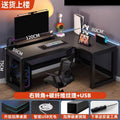 Fimas genuine corner computer desk desktop multifunctional double table corner table e-sports table study desk