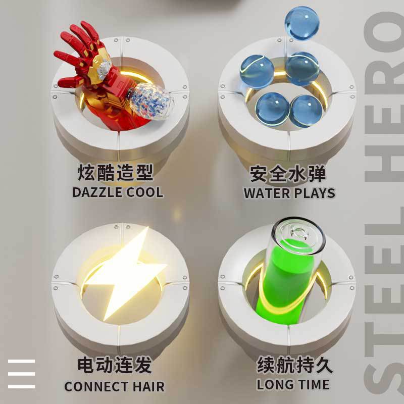 【customizable】electric water bead rapid-fire launcher - water bead toy for kids & boys - robotic arm wearable & rechargeable