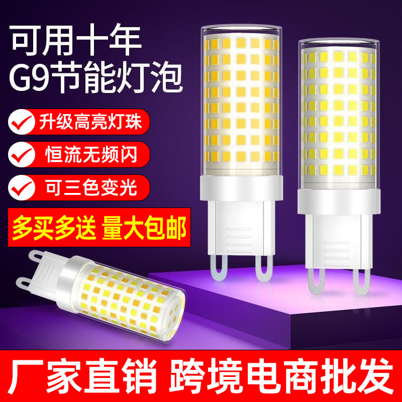 G9 light bulb, household super bright led energy-saving lamp replacement chandelier crystal wick pin small lamp bead halogen lighting