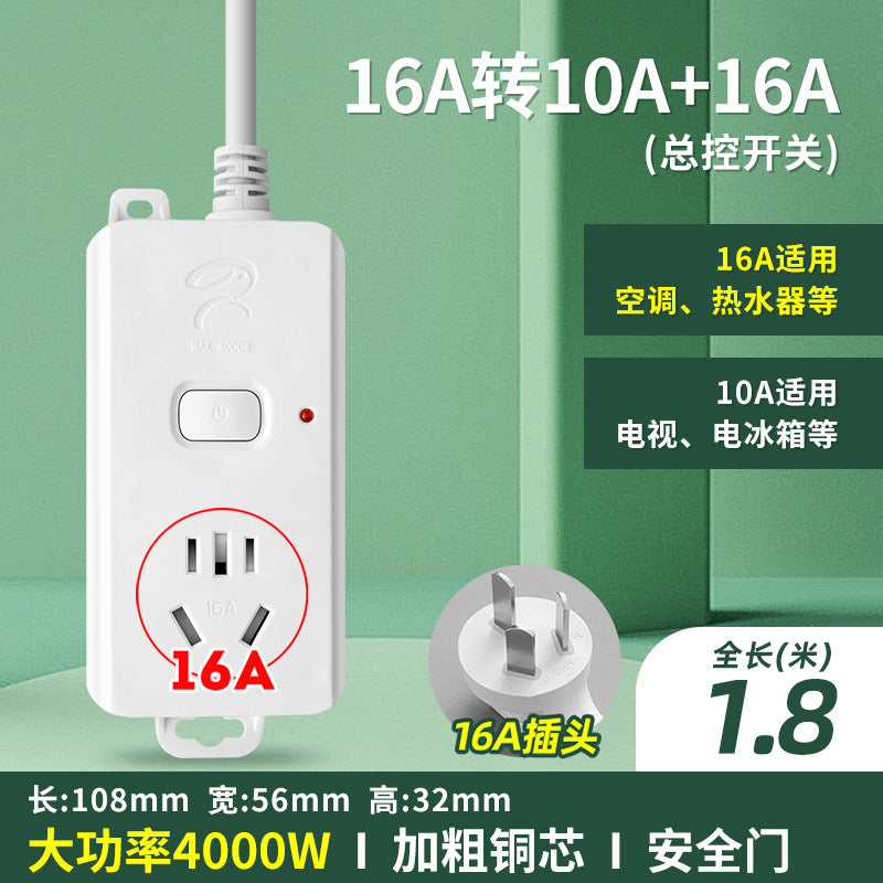 16a high-power 4000w multi-function power strip with socket converter for air conditioners, water heaters, induction cookers, and more