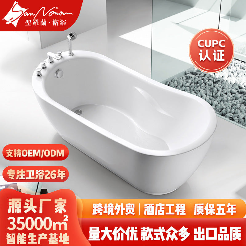 Sannora bathroom simple small apartment acrylic home hotel B & B project adult 1.6 meters independent bathtub