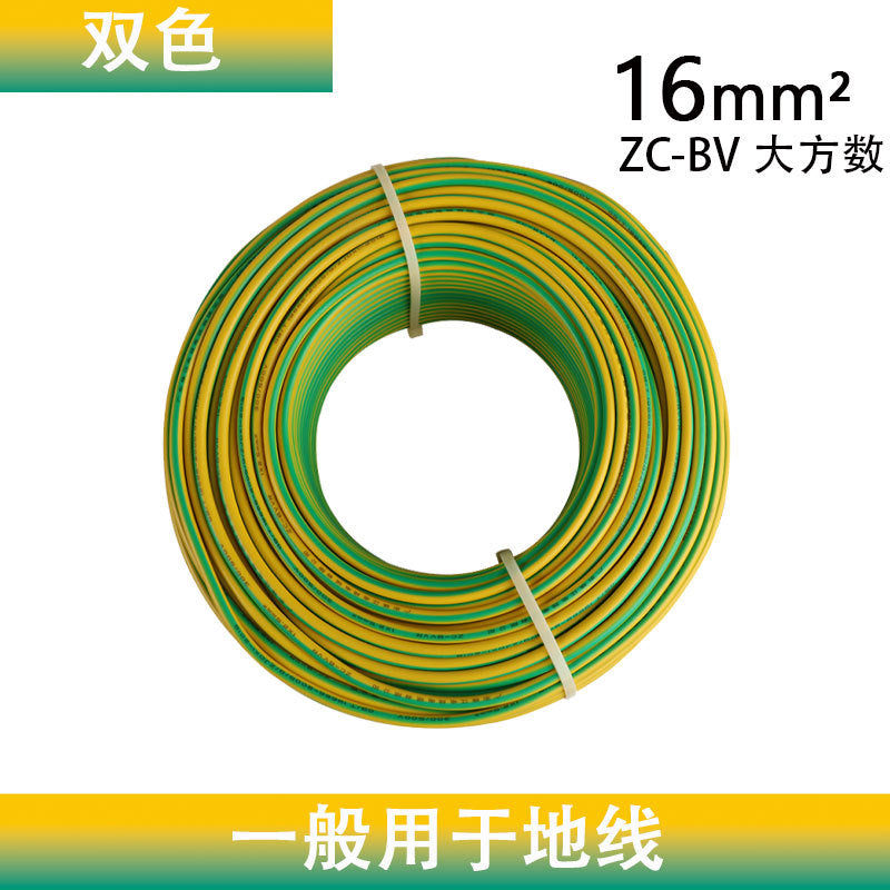 Pearl River wire and cable BV pure copper core national standard 10/16/25/35/50 square home improvement single leather hard wire